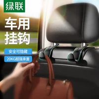绿联 Автомобильное соединение задних кресла задних сидений Скрытые многопрофессиональные внутренние принадлежности на автомобиле