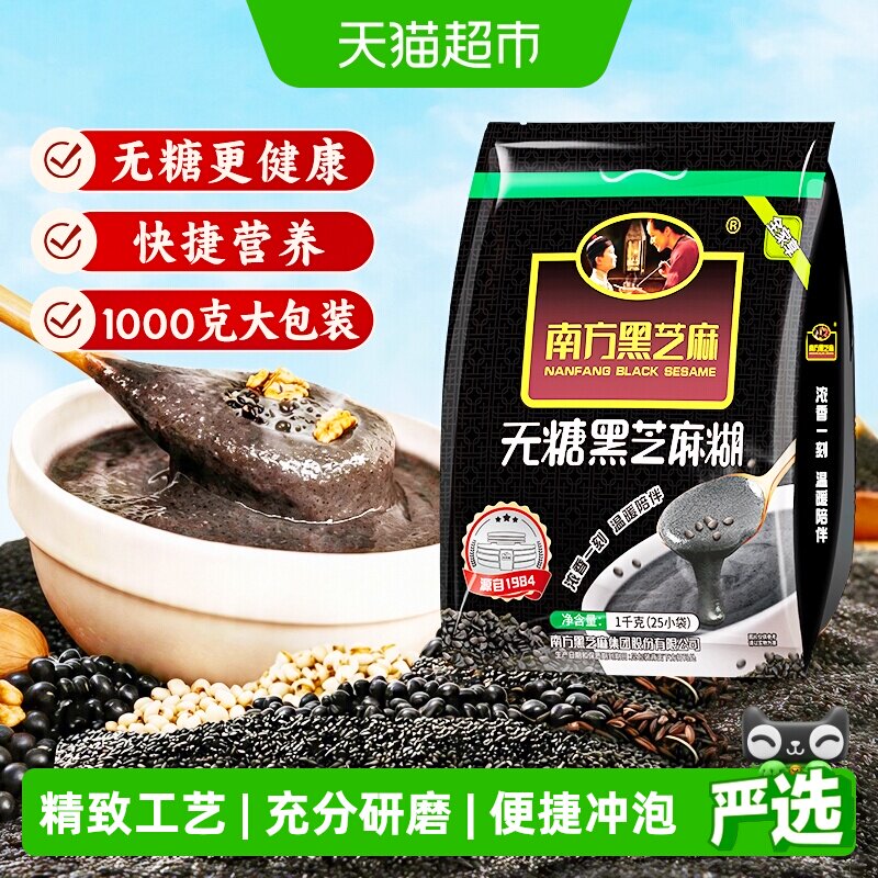 天猫超市囤货清单，优惠满减，第二件0元！