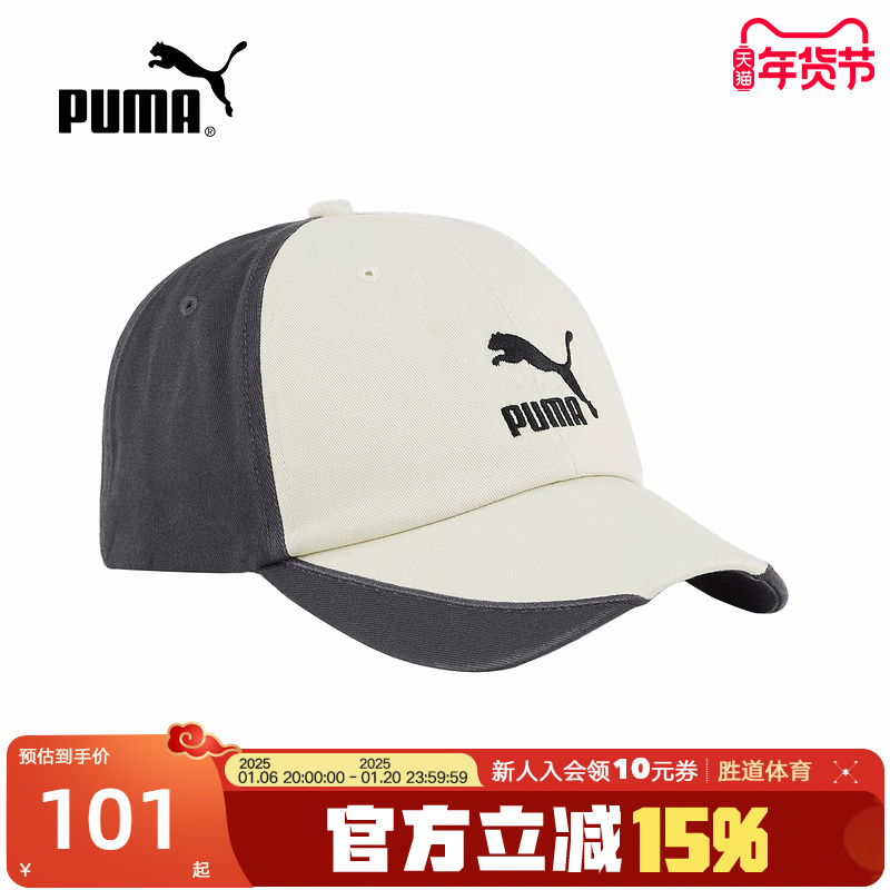 PUMAŮͨ˶лñѼñ025761-01 ʵ101.15Ԫ