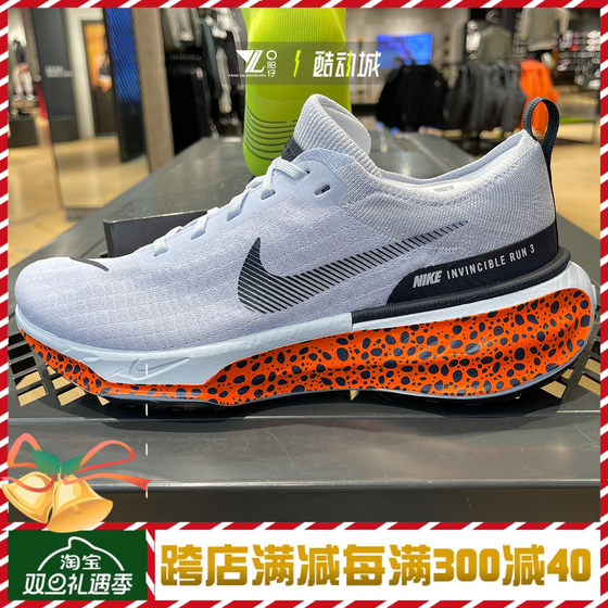 nike耐克ZOOMX INVINCIBLE RN 3男子低帮轻便跑步鞋 FV2304-900