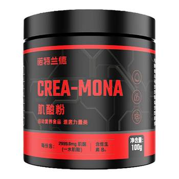 Notland 99.99% high purity creatine monohydrate supplement