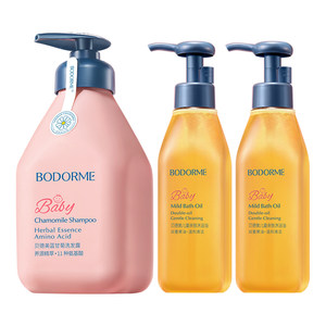 Bedme children's bath oil baby dedicated shower gel two -in -one skin touches and formula bath milk