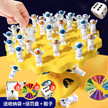 Space puzzle toys for children's attention and psychological education