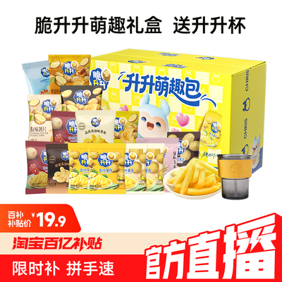 2026年5月29日更新【万能白菜价】的图片 第29张
