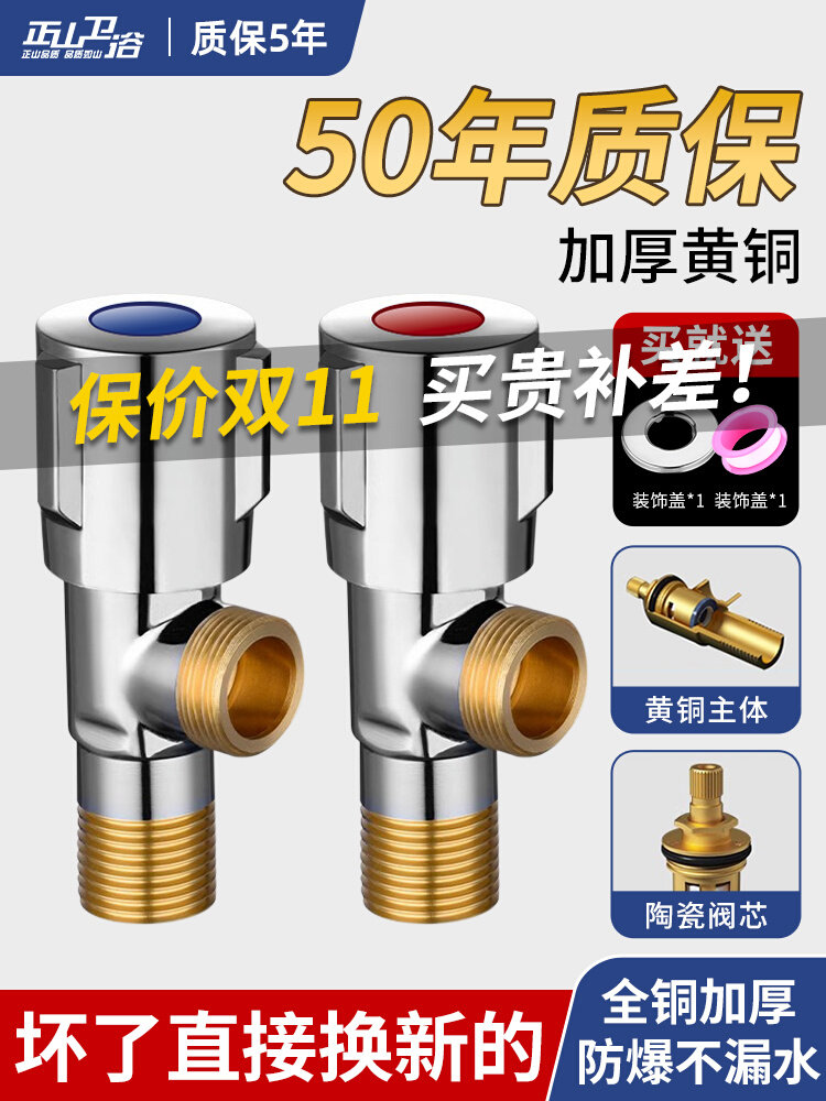 Van góc hoàn toàn bằng đồng Zhengshan van tam giác Công tắc van nước nóng lạnh hoàn toàn bằng đồng Van phân phối nước ba chiều van phân phối nước một trong hai ra van góc chữa cháy van góc chữa cháy