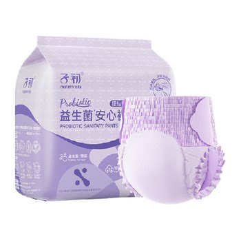 
Zichu probiotic pajamas waist sanitary napkin