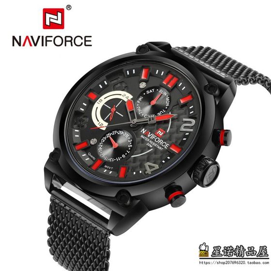 NAVIFORCE/领翔9068男士手表男学生防水不锈钢商务休闲运动石英表