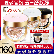 Respect Air Cushion Official concealer Moisturizing Long lasting Dry Skin