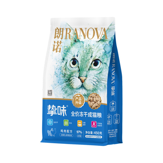 Langnuo full price staple food freeze-dried cat food chicken salmon flavor cat food 450g * 4 bags
