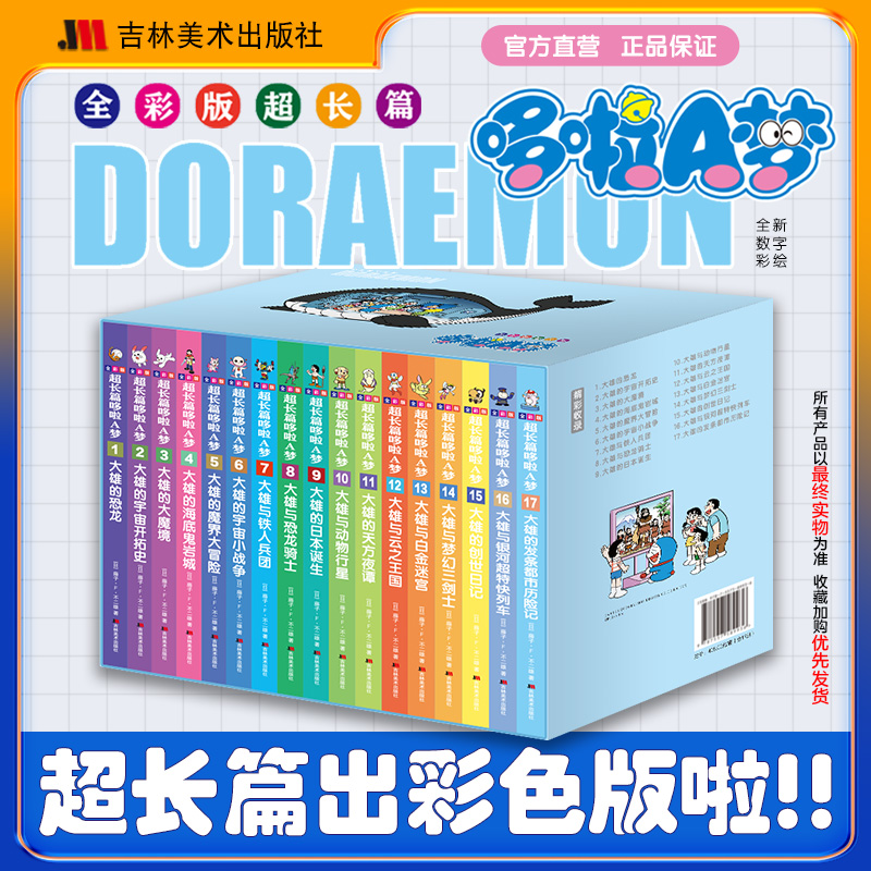 232ʵ25鷢Բͨ ȫʰ泬ƪA1-17ߡ21Ƭ+pvcֽ+1Ʒ޺aδƪaaȫʰʵ30.35Ԫ