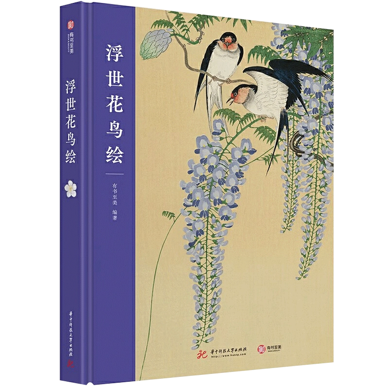 浮世繪大觀 浮世繪大觀- Top 100件浮世繪大觀- 2025年7月更新- Taobao