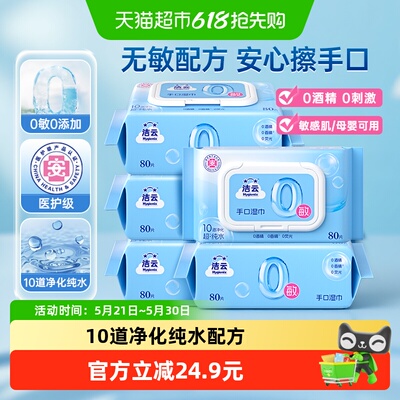 2026年5月24日更新【万能白菜价】的图片 第39张