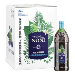 Tahiti Noni Juice Blueberry Enzyme Regulates Metabolic Immunity Portable Installation Counter Domestic Chongqing Products
