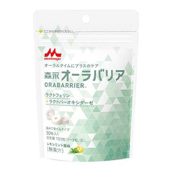 Japan Morinaga Lactoferrin 9028 Oral
