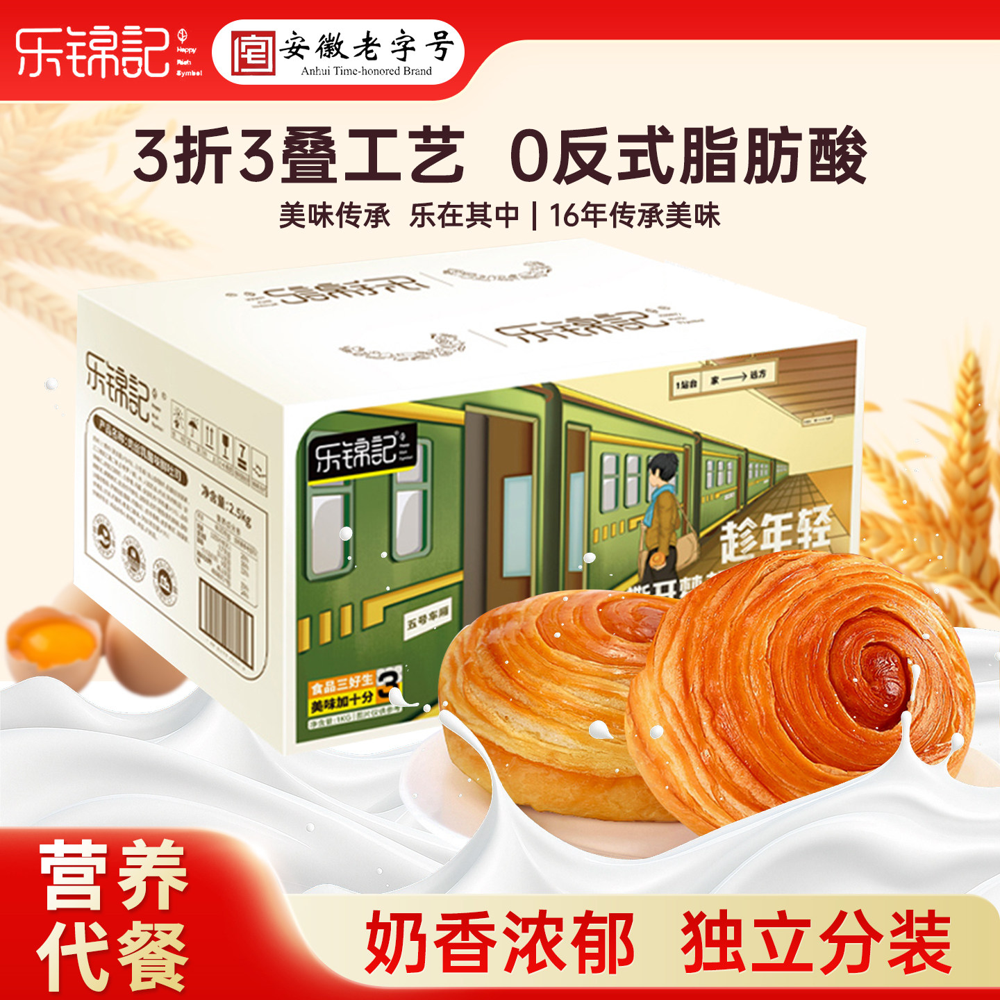 原来这些网红零食半价就能买到——零食代工品牌汇总及其实物晒单