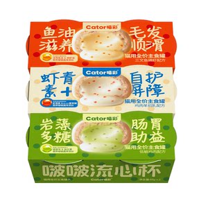 
Cator Miaocai full price staple food Bobo flow heart cup canned cat food intestinal wet food krill fish oil nutrition