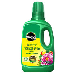 Meileke universal plant nutrient solution flower fertilizer rose flower orchid green plant money tree hydroponic fertilizer special