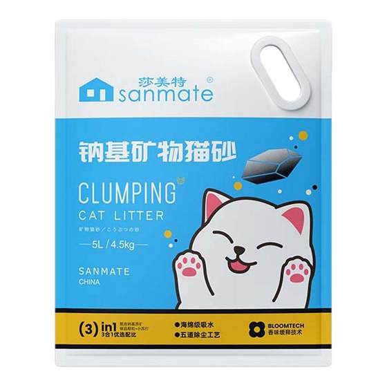 
Shamet cat litter sodium-based mineral sand bentonite low dust deodorization nano carbon crystal mixed antibacterial Shamet 18*0.5kg