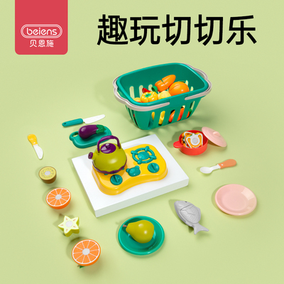 2023年3月20日更新【万能白菜价】的图片 第24张