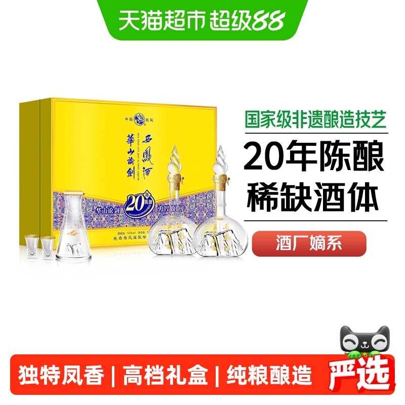 2023年双十一什么时候买酒最便宜？双11淘宝、天猫、京东购买攻略+超级红包攻略！建议收藏！
