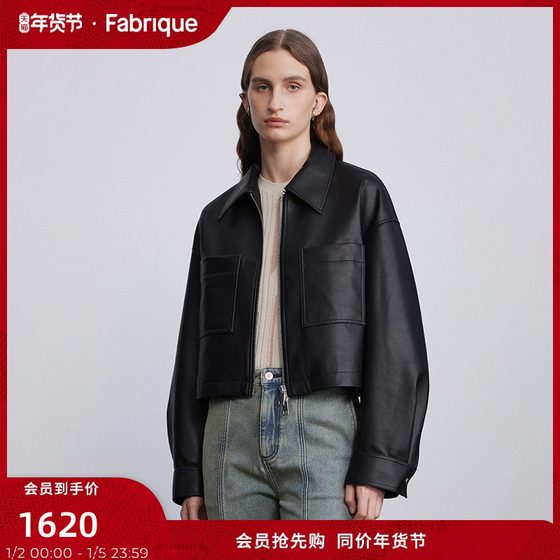 Fabrique 多色短款夹克女2024秋季新品