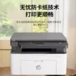 máy photocopy giá rẻ Máy in laser trắng đen HP m136w/136a/233dw/1188A/1188W wifi không dây máy photo mini Máy photocopy đa chức năng