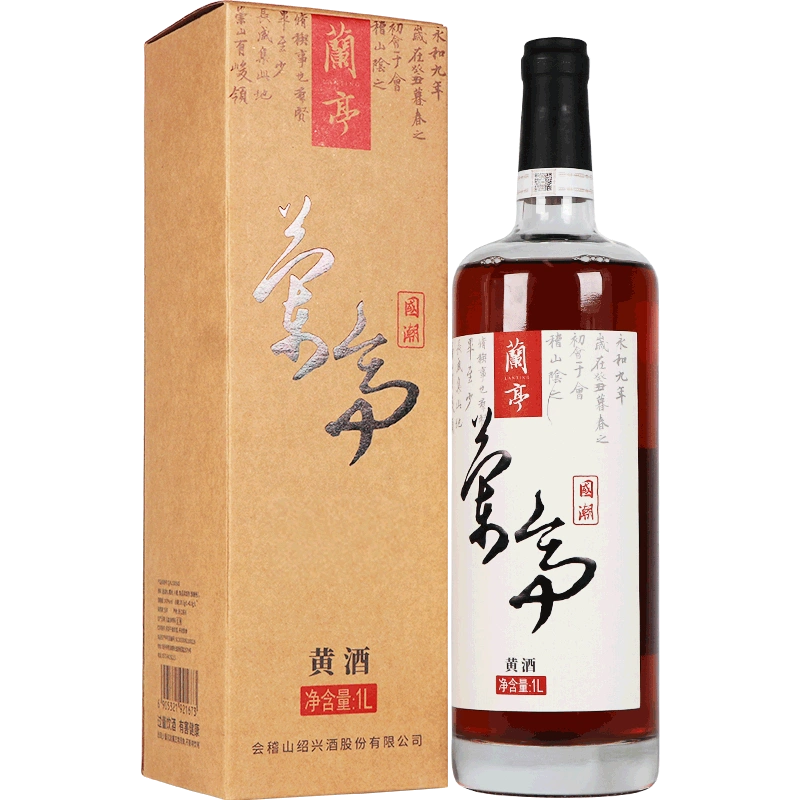 会稽山兰亭国潮黄酒1000ml*1盒-Taobao