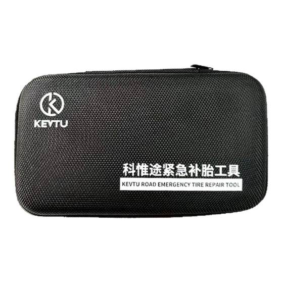 
Motorcycle tire repair tool set minimally invasive motorcycle electric vehicle portable vacuum tire long-acting mushroom nail repair