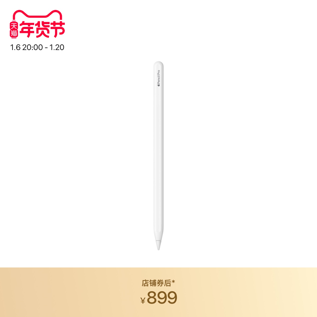 Apple/ƻ Apple Pencil Pro ʵ899Ԫ