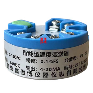 
Intelligent integrated temperature transmitter module 4-20ma thermoresistance pt100 sensor K thermocouple HART