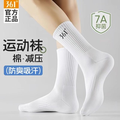 2026年1月19日更新【万能白菜价】的图片 第60张