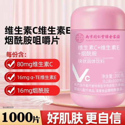 2025年12月08日更新【万能白菜价】的图片 第38张