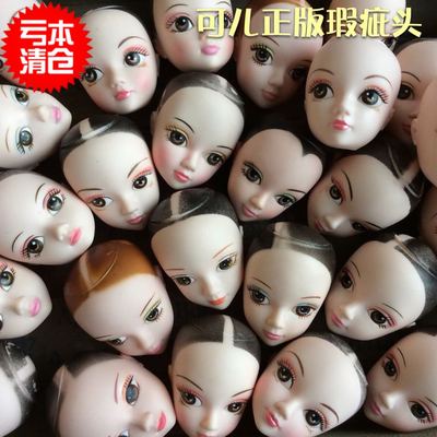 taobao agent #[Welfare bottom price] Keer genuine Z head flaw head flawed head change makeup and makeup baby single bald baby bulk cargo