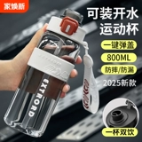 Летняя портативная трубочка для воды со стаканом для спортзала для школьников, вместительный и большой чайник, защита при падении