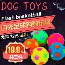 молниеносно - футбольная собака игрушка собачий голос игрушка