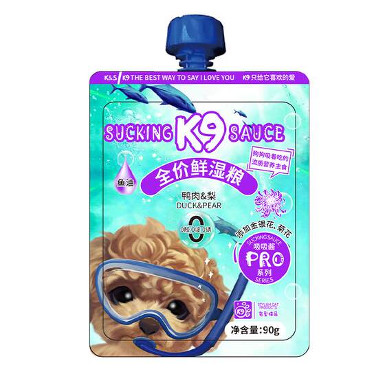 
K9 dog sucking sauce full price staple food bag dog food companion hydrating meat sauce dog canned food with dog food