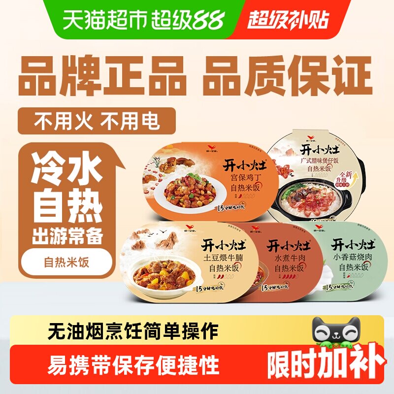 居家必囤的速食清单｜亲测好吃无限回购～