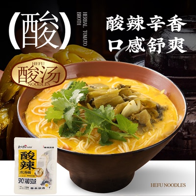 2026年7月23日更新【万能白菜价】的图片 第9张