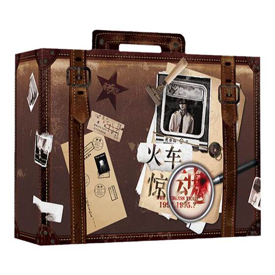 Solution S train Single immersive reasoning puzzle game suspense brainburn board game drama kick box