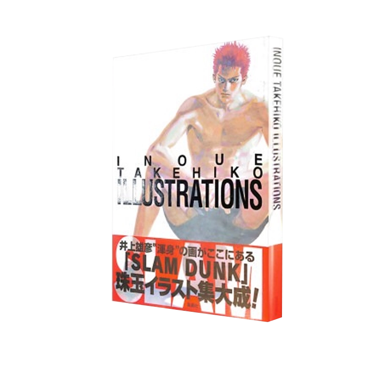 INOUE TAKEHIKO SLAMDUNK　原畫集　天下出版有限公司 INOUE TAKEHIKO SLAMDUNK 原畫集 天下出版有限公司 INOUE