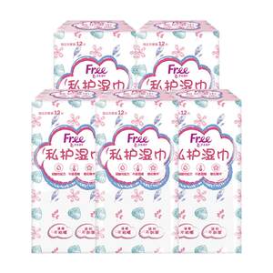 
Free Fei sanitary wipes for private parts antibacterial and vaginal cleaning for women, 5 boxes and 60 tablets for private parts care for women, portable