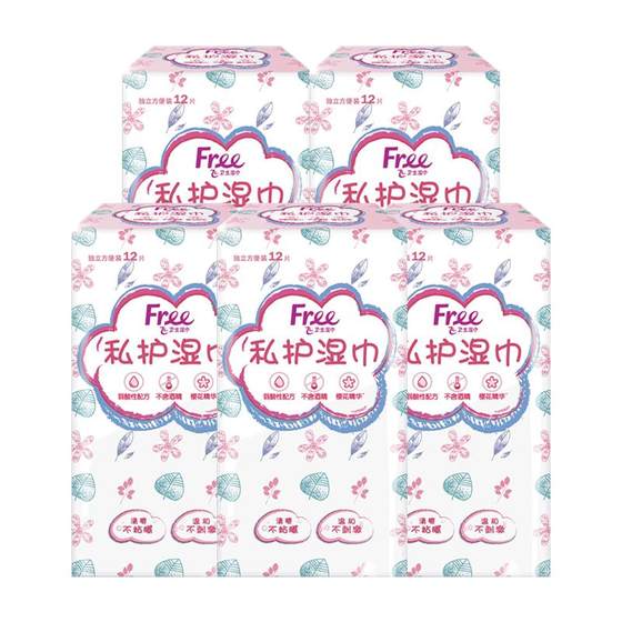 
Free Fei sanitary wipes for private parts antibacterial and vaginal cleaning for women, 5 boxes and 60 tablets for private parts care for women, portable
