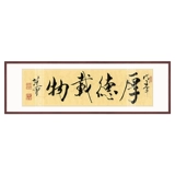 Фанат Houde Carrier Zeng Callicraphy Hanging Painting гостиная украшение живопись офис