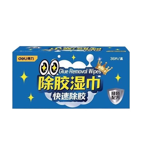 Deli glue removal wet wipes for household universal powerful glue removal agent tape marks and magical artifact automotive glass removal agent