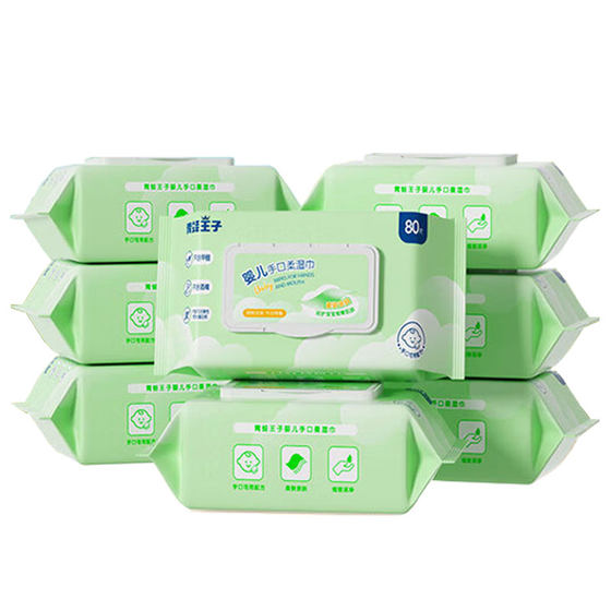 
Frog Prince wet wipes for infants and toddlers children wet wipes for hands and mouth
