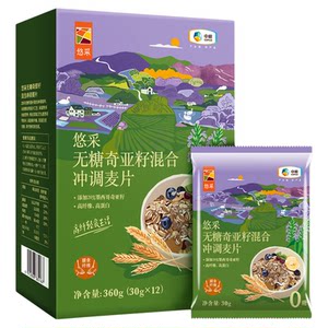 
COFCO Youcai Sugar-free Chia Seed Mixed Oatmeal Reduction Meal Reduction Low Grain Grain Fertilizer Meal Replacement Fat Special