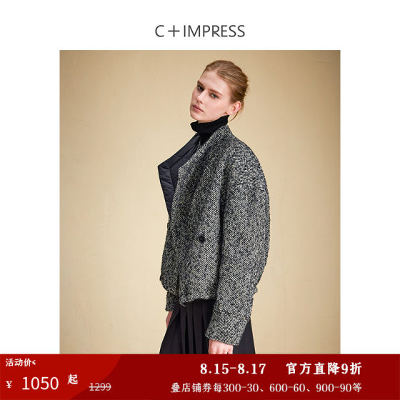 C+IMPRESS/西嘉鹅绒绗缝羽绒服女冬季羊毛人字纹格纹正反两穿外套