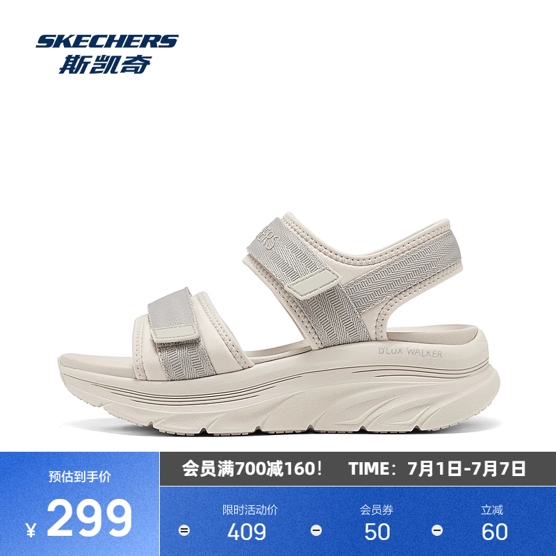 Ȼɫ/NAT 35 ˹ŮļЬ˶ЬԼճٴ͸ӯɳ̲Ьʵ558.6Ԫ,ۺ279.3/