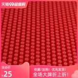 Dawei Plastic Big Granuita Monosuction