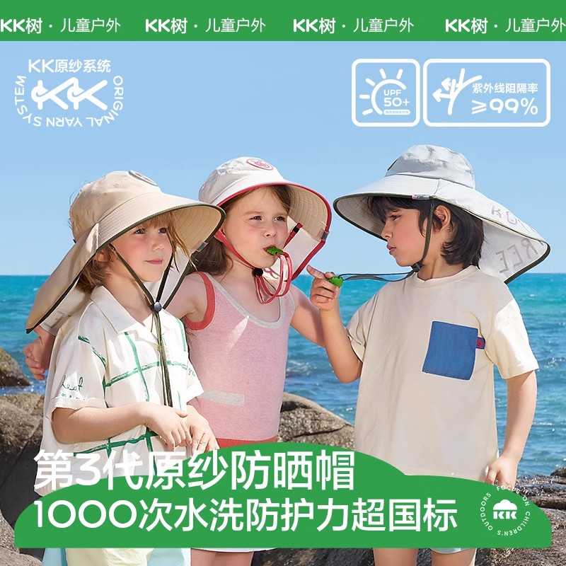 KKͯɹñļ߱ñкŮͯն̫ññ50.06Ԫ